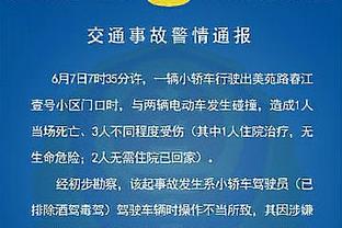 蒙蒂谈连败：我们要更有毅力 球员们距离赢球如此之近&为他们心痛